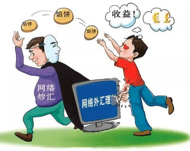 黄大仙三肖三码必中一其的警惕虚假宣传-全面释义、实证解答解释落实