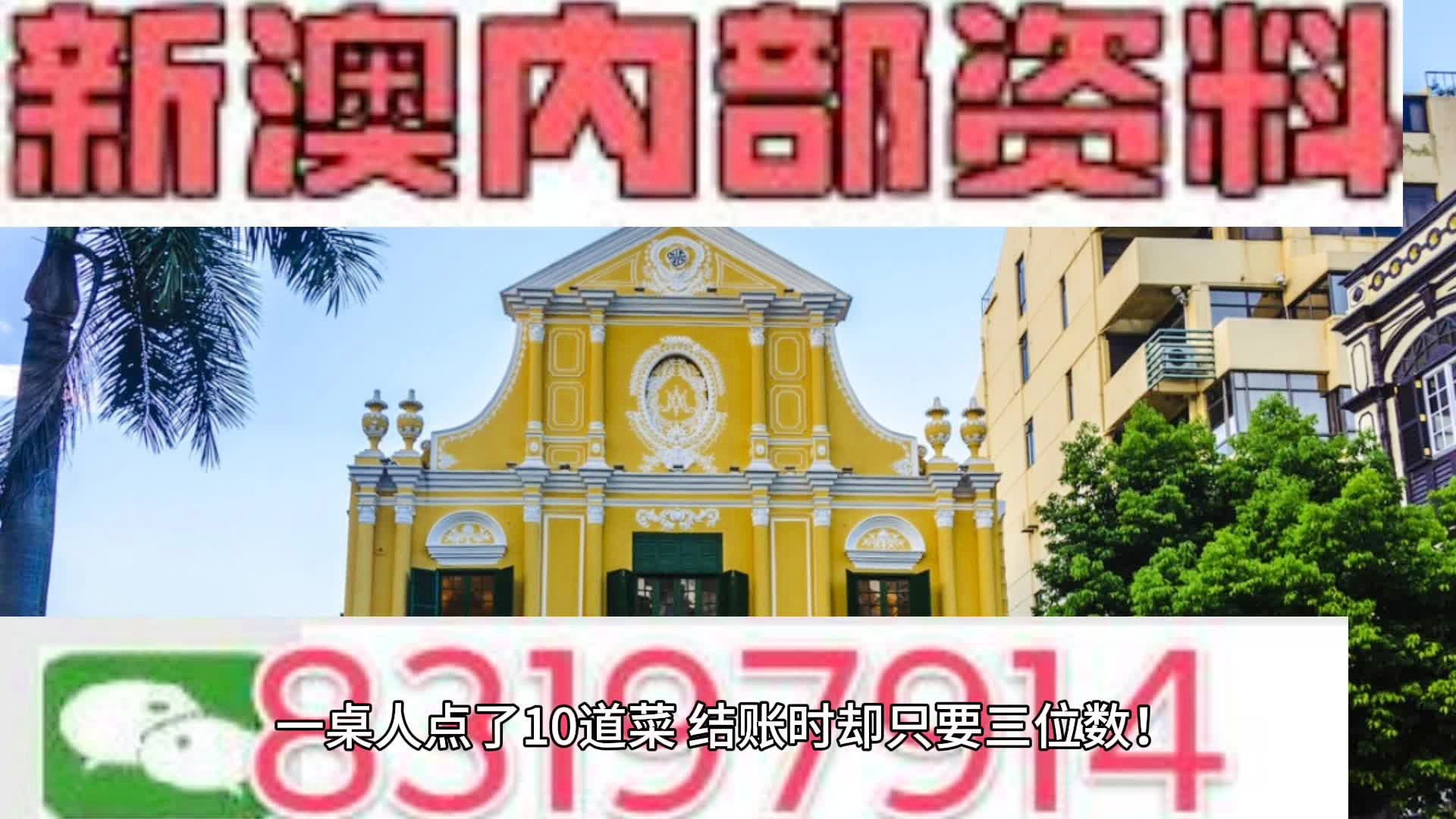 2025年新澳门天天开彩免费大全,警惕虚假宣传落实,数据反馈执行_实验增强版b0.96.57