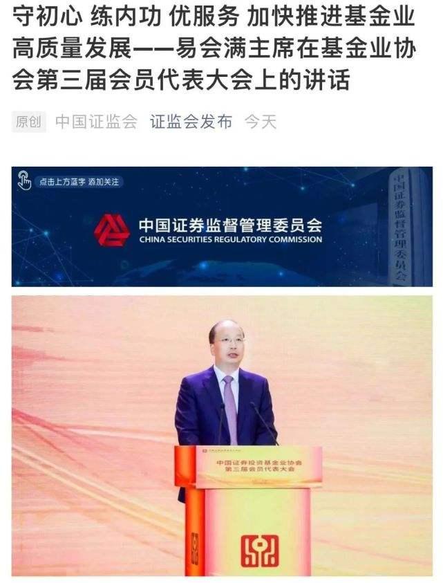 新澳门今晚9点30分开奖结果全面释义、统计解答解释落实