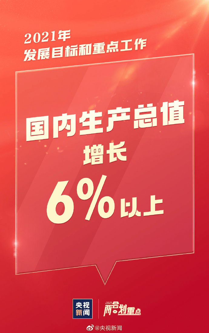 2025新澳门宝典的警惕虚假宣传-详细解答解释落实