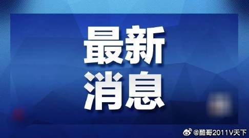 澳门内部资料全年免费精准,警惕虚假宣传落实,详细解答解释落实