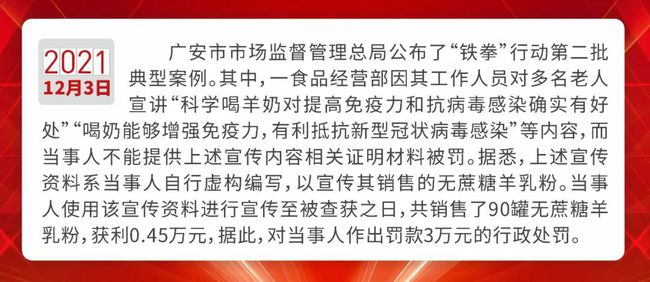 澳门内部资料全年免费精准,警惕虚假宣传落实,详细解答解释落实