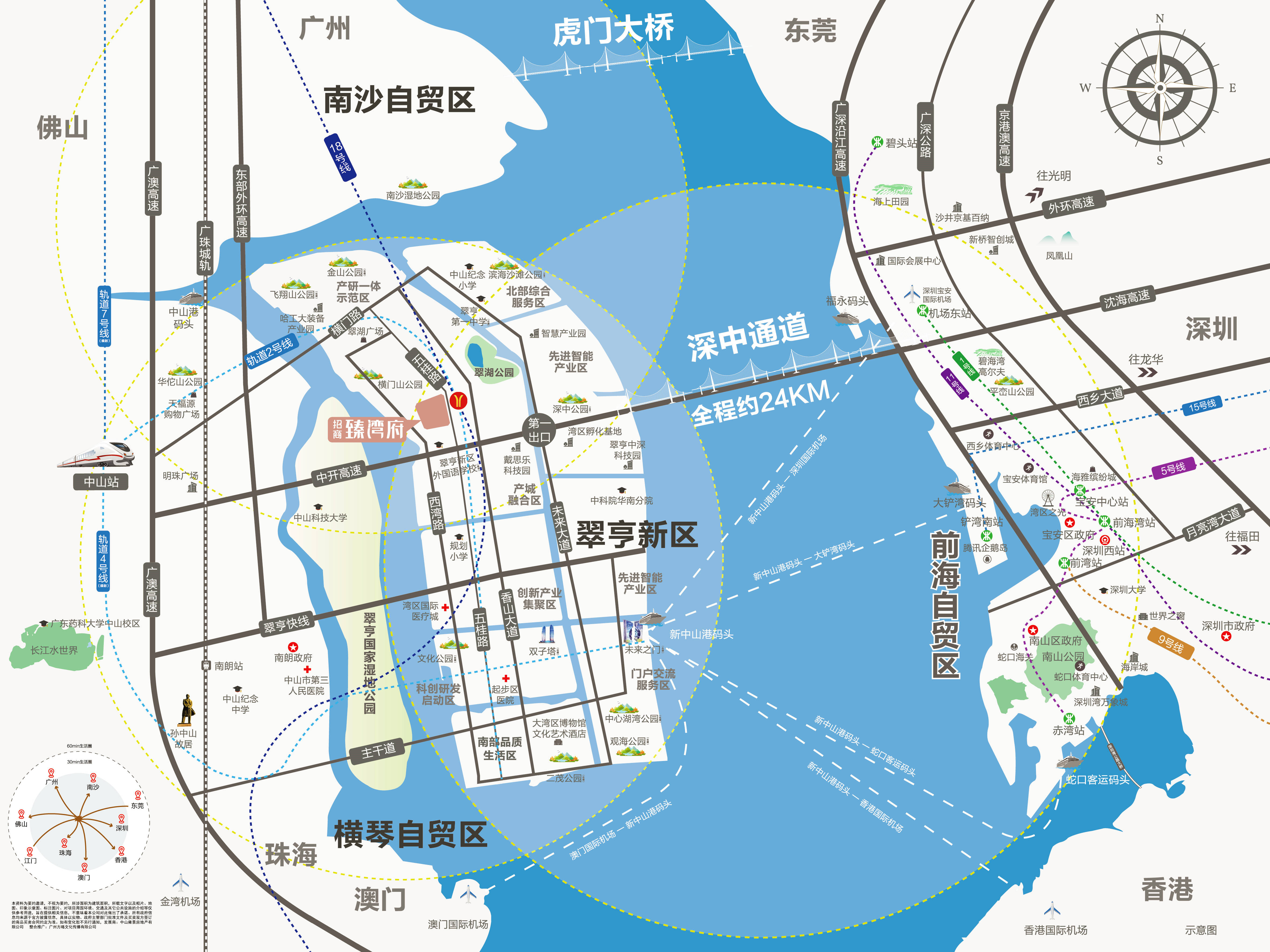 新澳门今晚买什么特马全面释义、精准解答解释落实