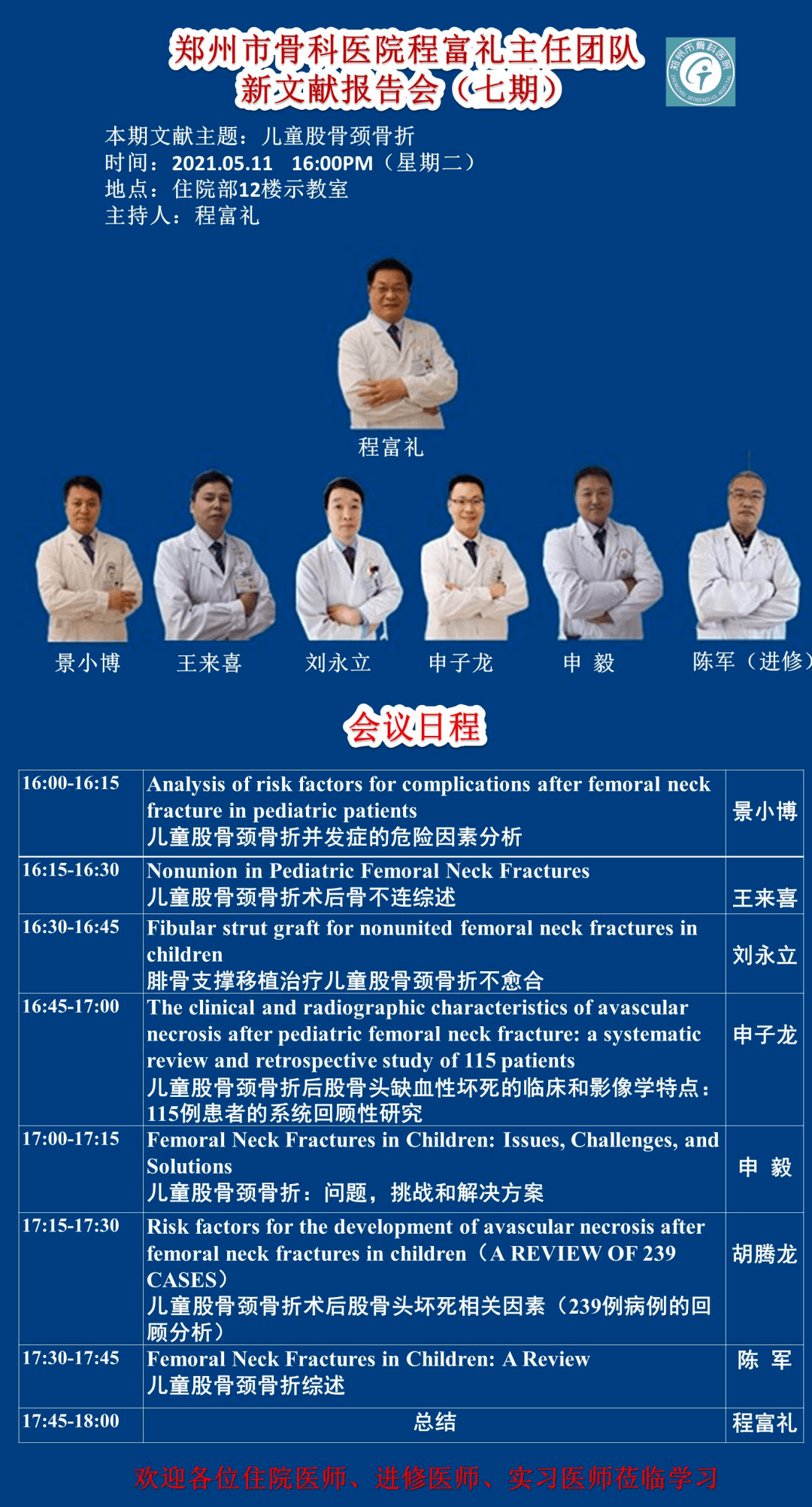 新澳门和香港2025正版资料免费公开，全面释义、定量解答解释落实