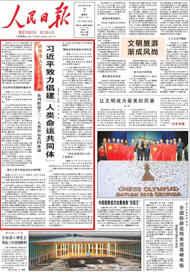 7777788888精准一肖仔细释义、解释与落实、详细解答解释落实