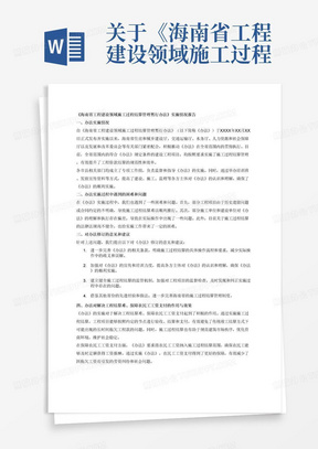 黄大仙三肖三码必中的警惕虚假宣传-全面释义、解释与落实、构建解答解释落实