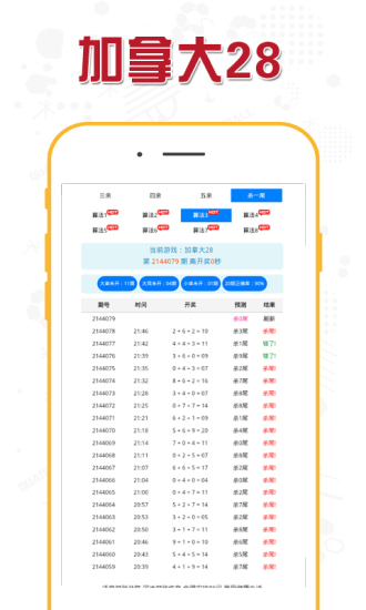 黄大仙三肖三码必中三肖眉清目秀的警惕虚假宣传-全面释义、专家解答解释落实