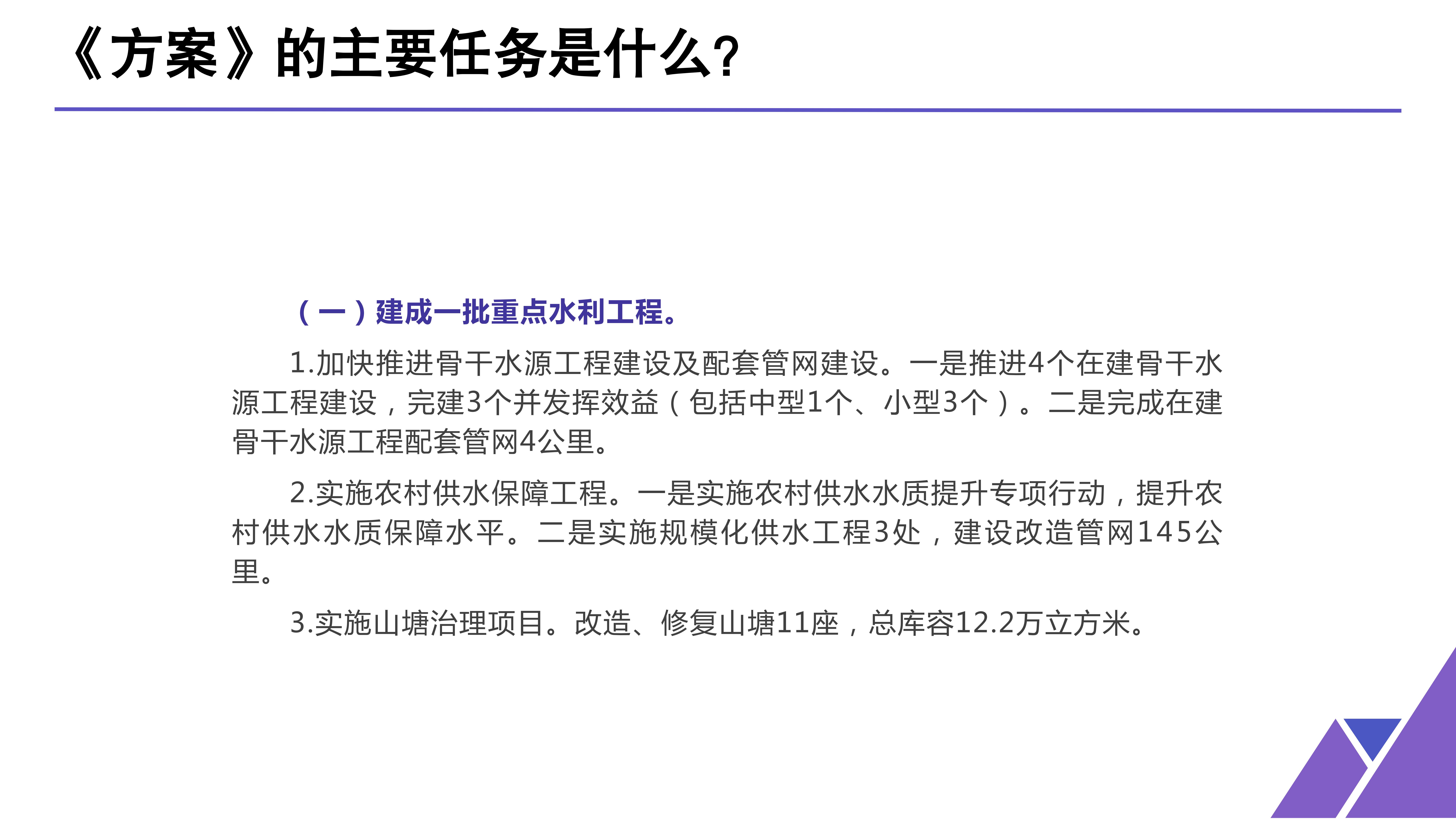黄大仙三肖三码必中的警惕虚假宣传-全面释义、解释与落实、构建解答解释落实
