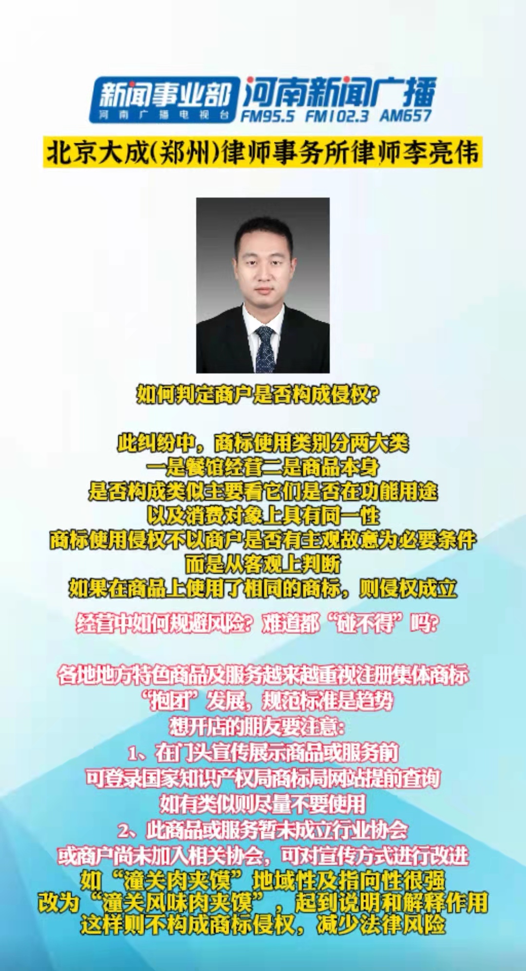 澳门最准的资料免费公开警惕虚假宣传、全面解答与解释、专家解答解释落实