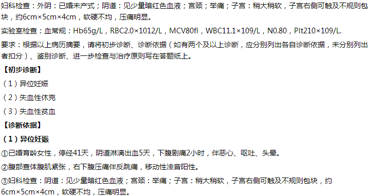 77778888澳门管家婆与警惕虚假宣传-全面释义、专家解答解释落实