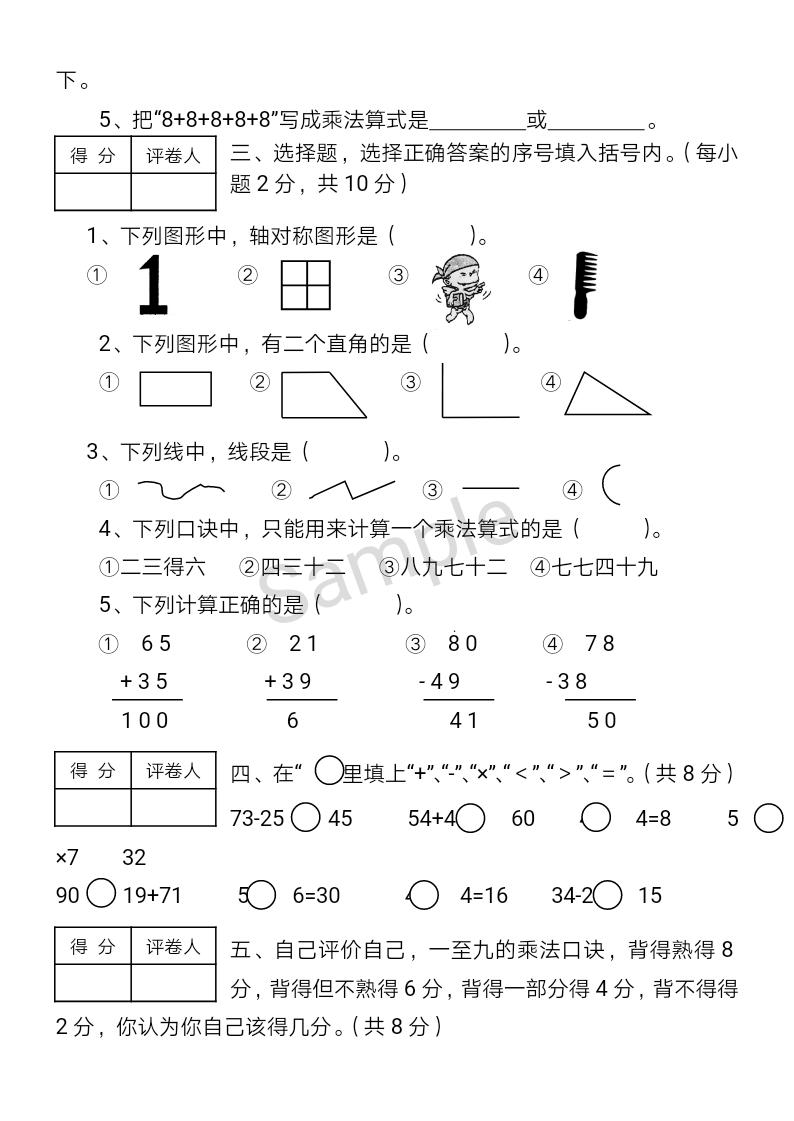 新门内部资料精准大全,详细解答、综合解答解释落实 新门内部资料精准大全,详细解答、综合解答解释落实