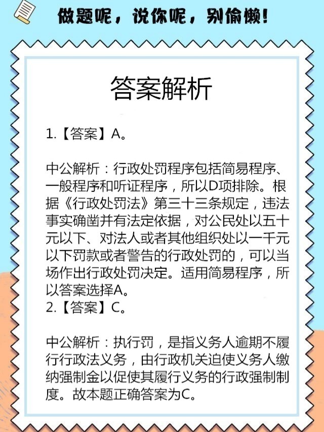 澳门九天玄女四肖期期准仔细释义、解释与落实、构建解答解释落实