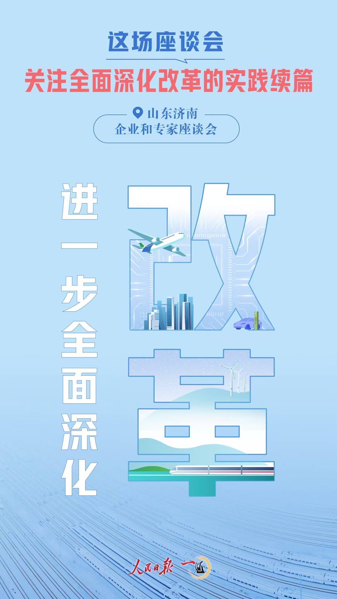 今晚一码一肖免费公开的警惕虚假宣传-全面释义、深度解答解释落实