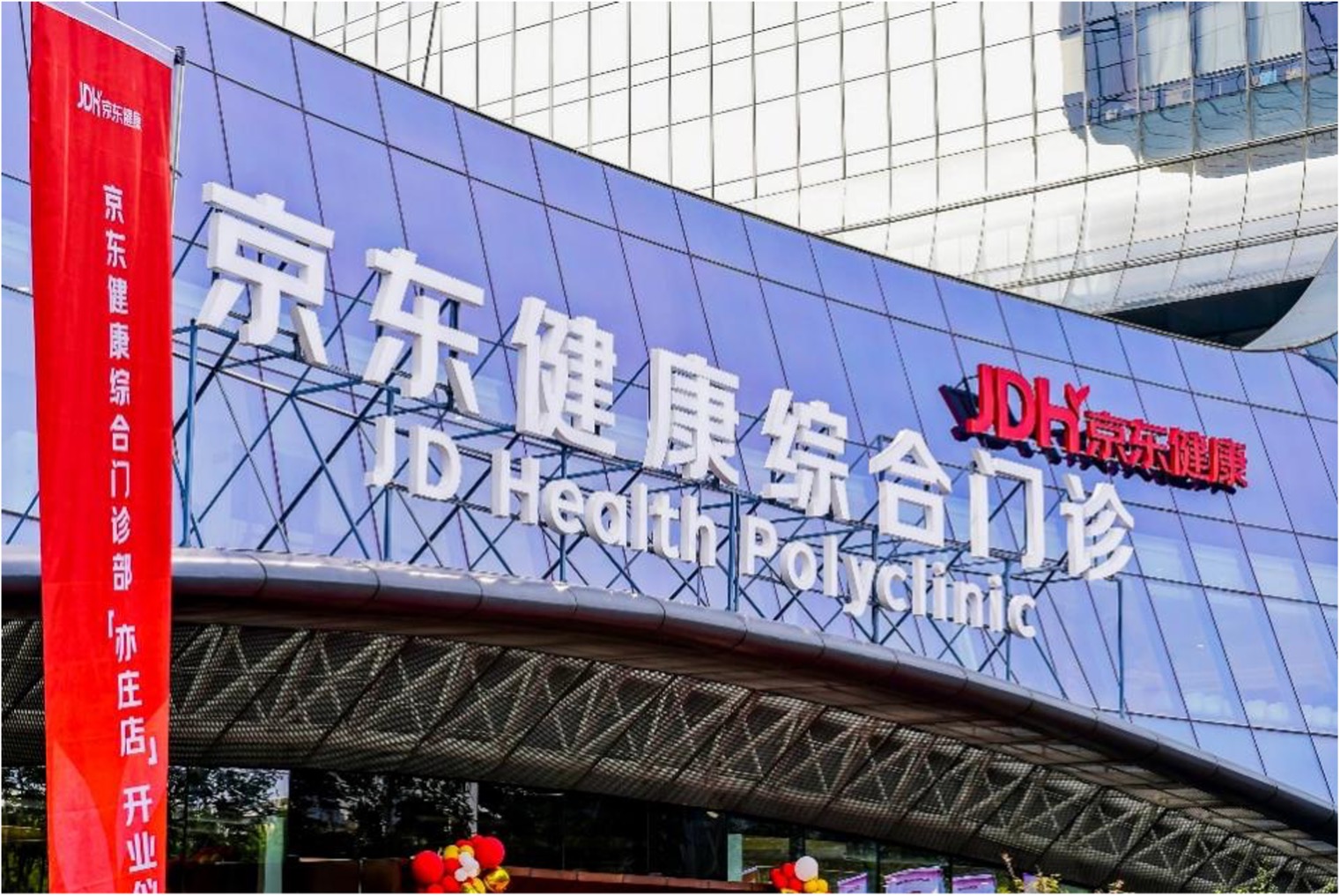 7777788888新奥门开奖2023年,警惕虚假宣传-全面释义、解释与落实、定量解答解释落实