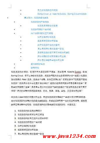 新澳天天开奖资料大全153期,警惕虚假宣传落实,深度解答解释落实