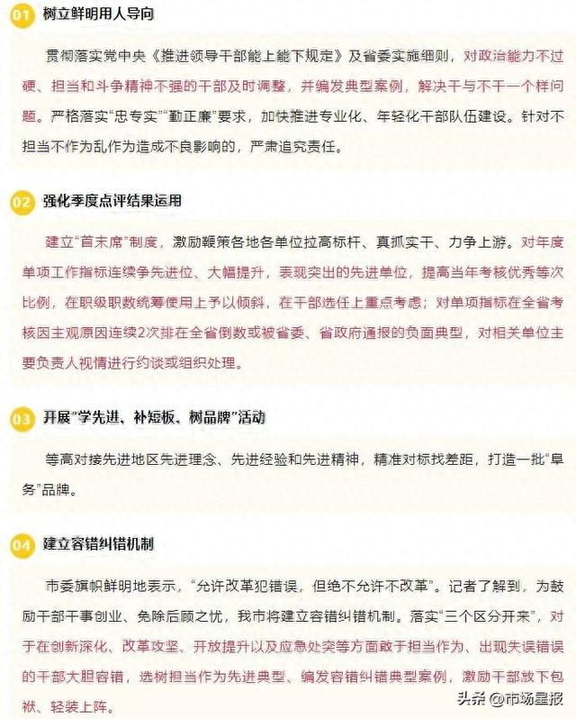 2025正版新奥管家婆香港,警惕虚假宣传,精准解答解释落实