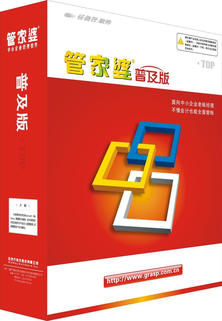 7777788888精准管家婆免费的警惕虚假宣传-全面释义、解释与落实、精准解答解释落实