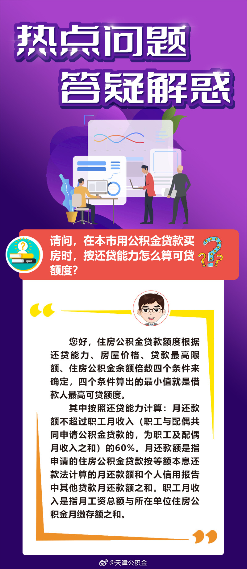 2025新澳门正版免费的全面释义、解释与落实、实时解答解释落实
