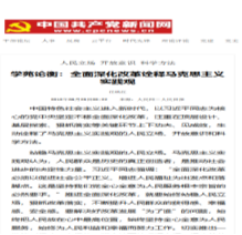 2025年新澳天天开彩资料警惕虚假宣传、全面解答与解释、全面解答解释落实