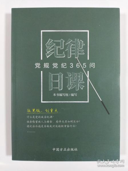 2025新澳今晚开奖结果详细解答、精准解答解释落实