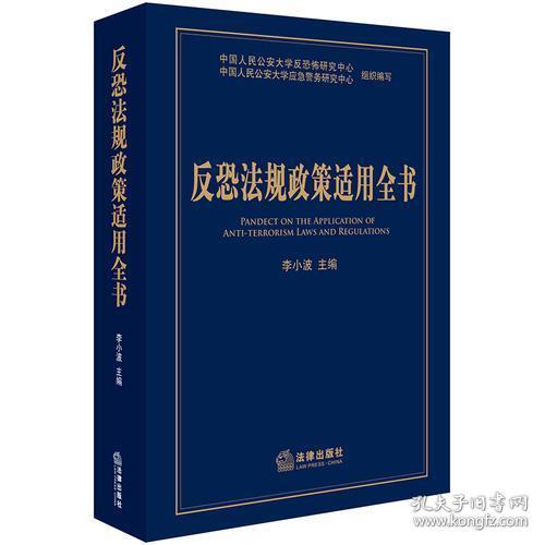 2025全年资料大全与警惕虚假宣传-全面释义、综合解答解释落实