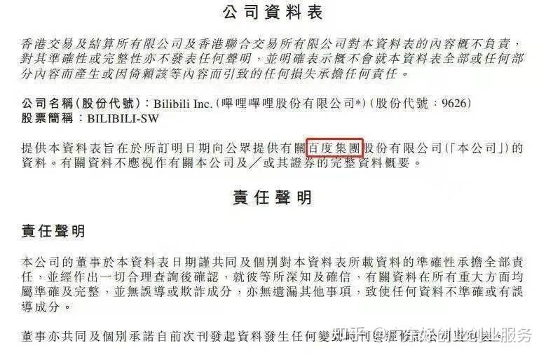 2025正版免费资料大全仔细释义、解释与落实、时代解答解释落实