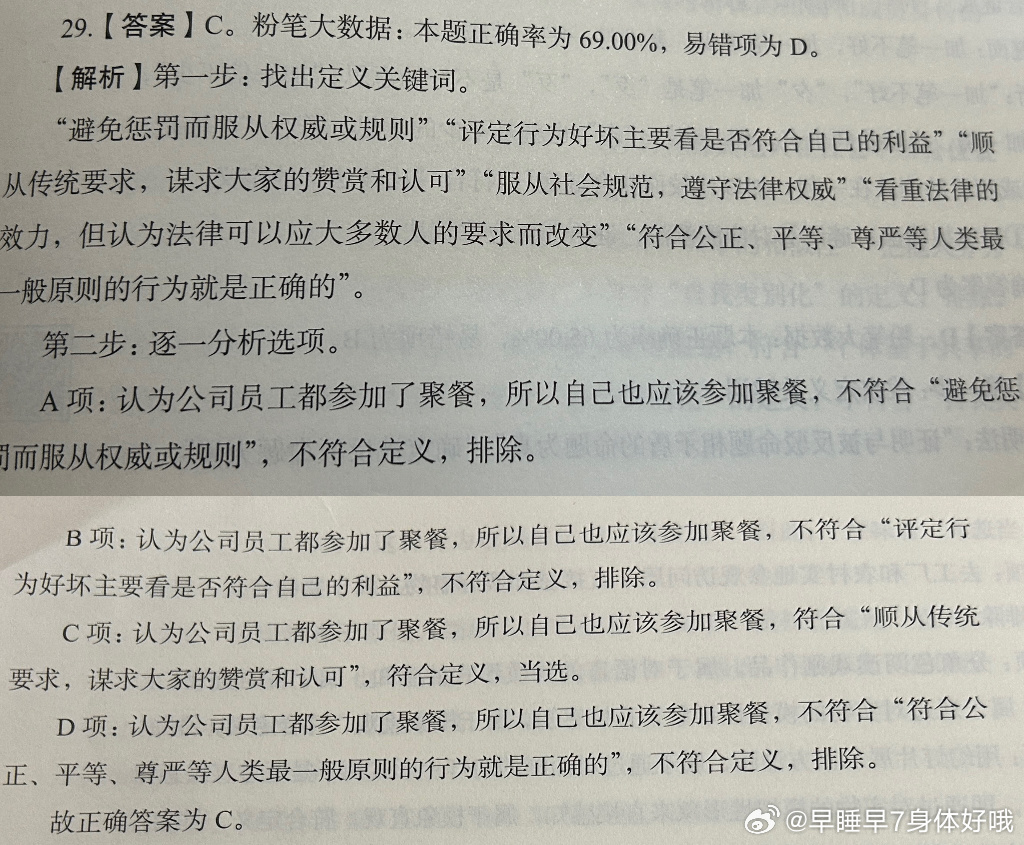 四肖必中期期准长期免费公开警惕虚假宣传、全面解答与解释、时代解答解释落实