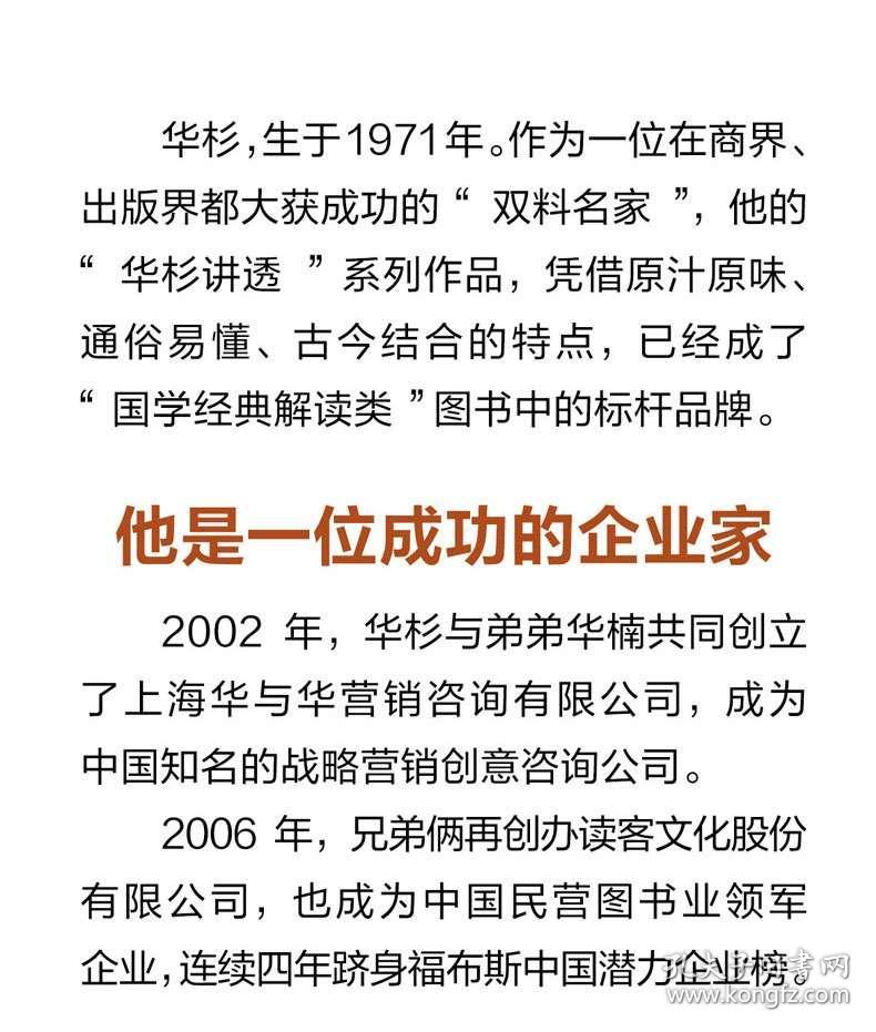2025正版免费资料大全仔细释义、解释与落实、时代解答解释落实