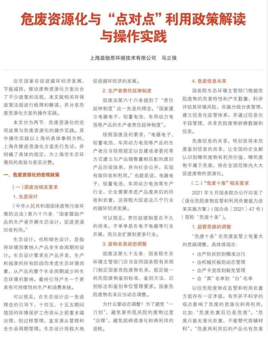 澳门九天玄女四肖期期准仔细释义、解释与落实、构建解答解释落实